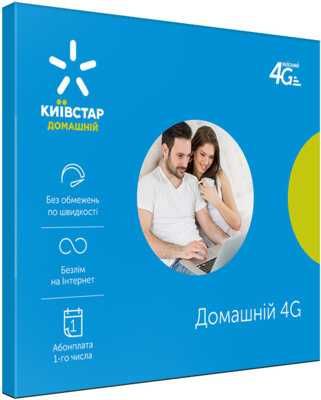 Корпоративный БЕЗЛИМИТ Киевстар Смартбокс абонплата 450 грн