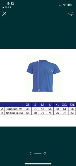 Футболка Chief Keef