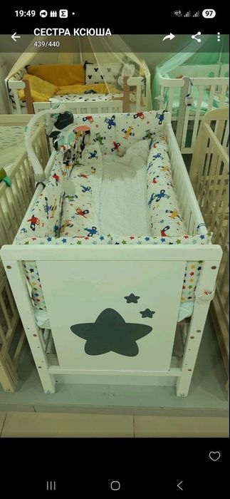 Продам дитяче ліжко