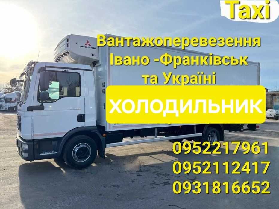 АБР-вантажні перевезення