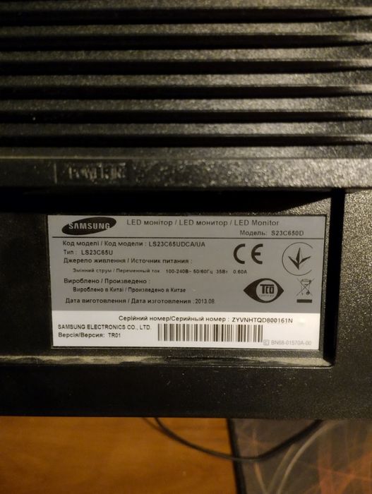 Монітор Samsung S23C650