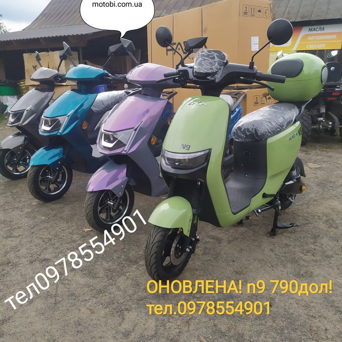 В наявності! Електроскутер ЕлектроВелосипед Фада н9 1200ват Fada n9 m9