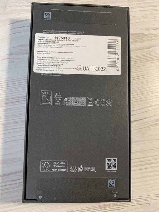 Samsung Galaxy S25 Ultra 12/256 GB – стан нового, на гарантії