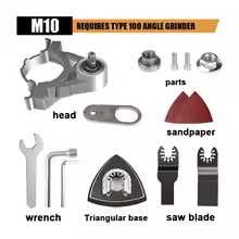 Насадка на шлифмашину