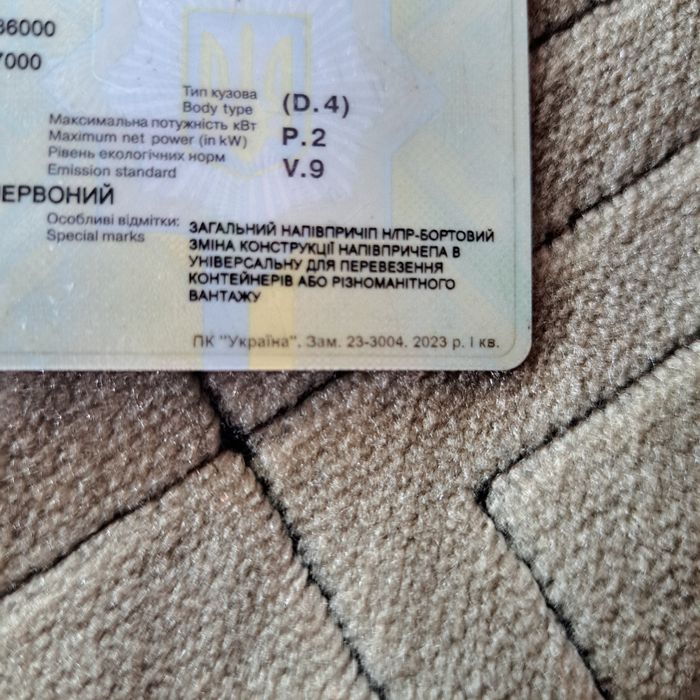 Продам зерновоз комплект