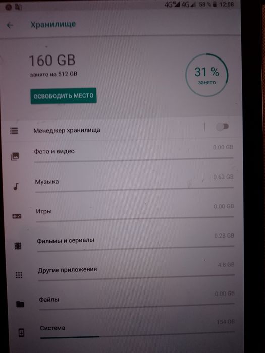 Планшет Xiaomi ART 8522