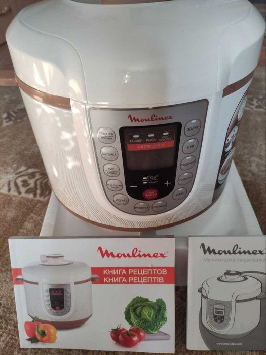 Мультиварка-скороварка MOULINEX Serie EPC05-S2