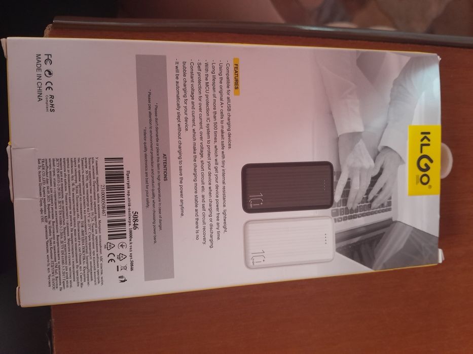 Повербанк  10000