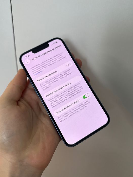 iPhone 13 Blue 256Gb Neverlock Айфон 13 cиній 256 100% акум TRADEIN