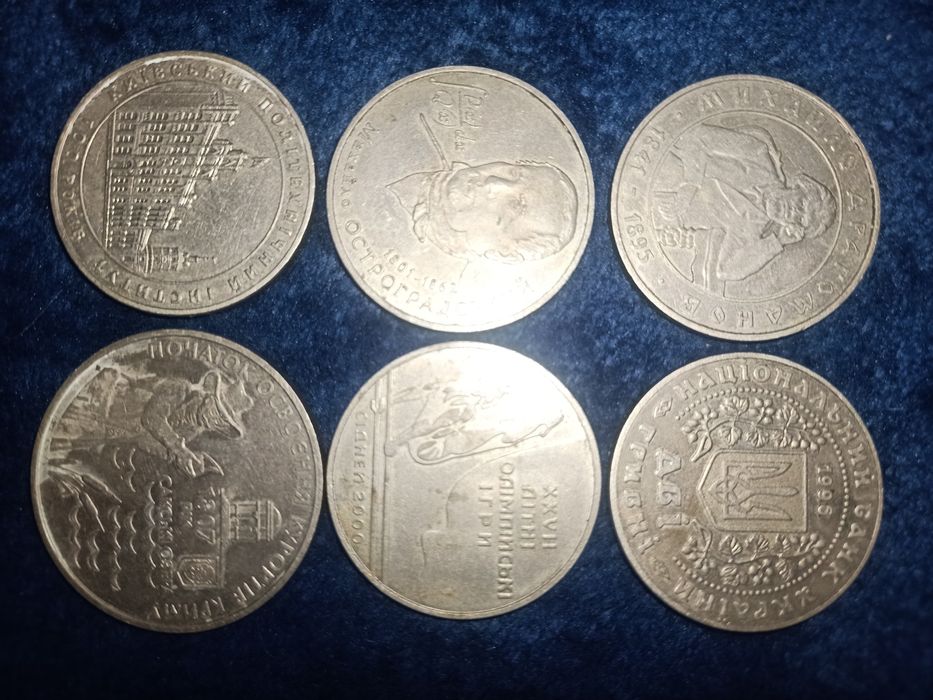 Продам монети різні