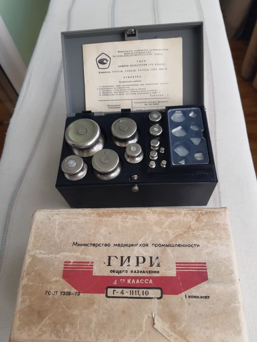 Гирі для ваги 4-го класа.