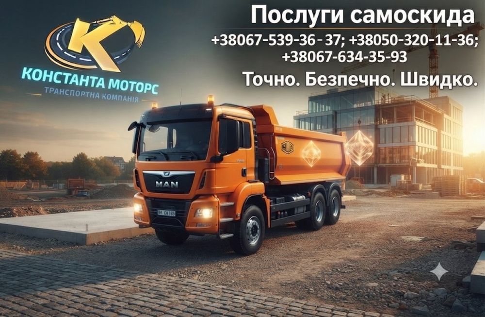 Автокран 25 - 100 тонн Услуги Аренда Послуги Оренда Стрелы 28 - 60 м.