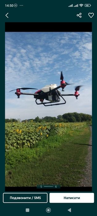 Послуги агродрону зі внесення ЗЗР