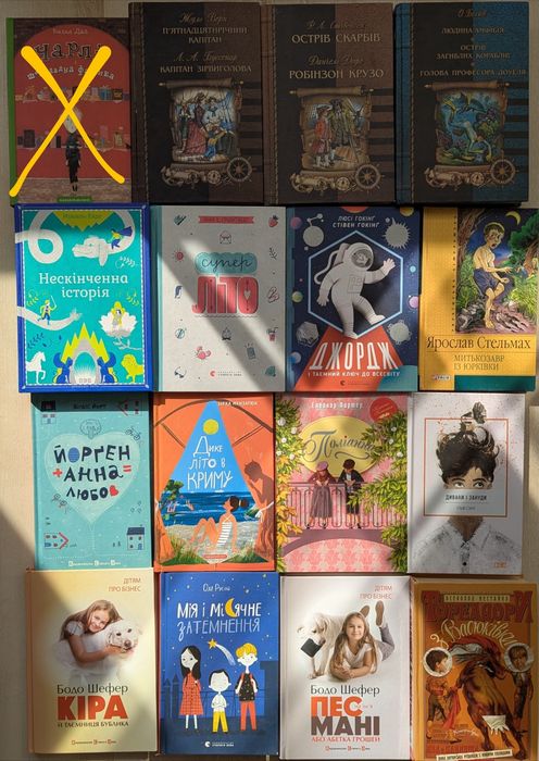 Дитячі книжки в гарному стані