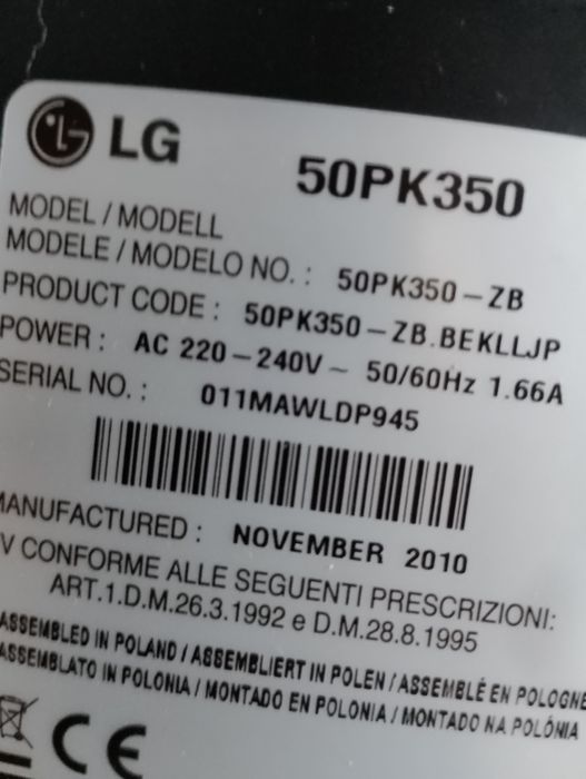 50pk350 запчастини