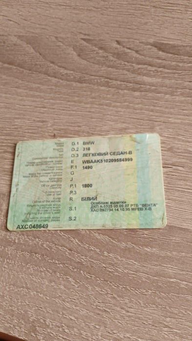 BMW e318 продамм