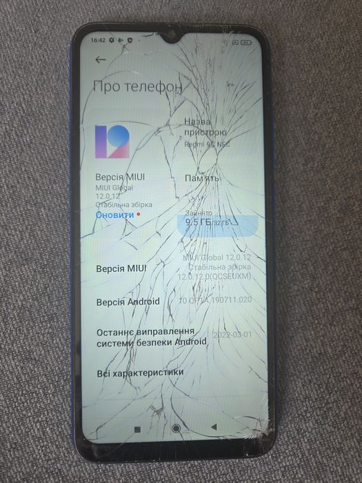 Redmi 9c битий 2/32