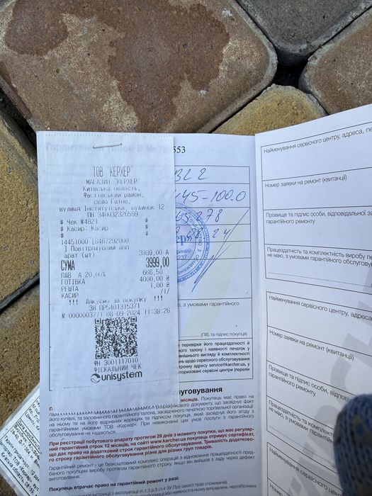 Повітродуйка Karcher.