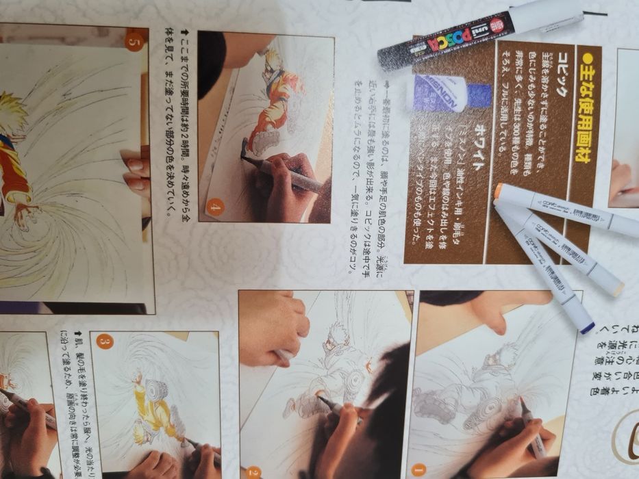 Artbook Naruto - com poster - em óptimo estado