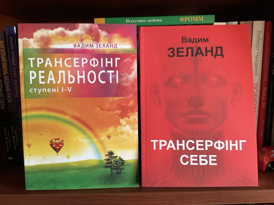 Подсознание может все (99 грн) /Джон Кехо
