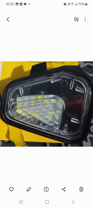 Світлодіодні ліхтарі Volkswagen