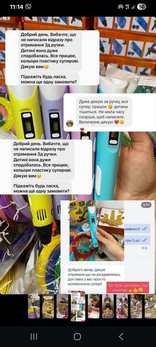 3D ручка оригінал  3Д ручка пластик трафарети  подарунок дитині pan