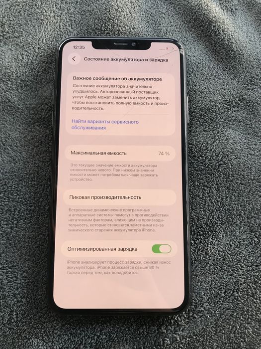 Iphone 11 Pro Max 64 GB Треснут Дісплей
