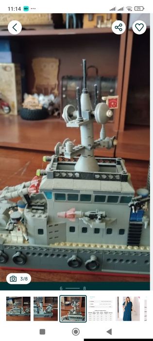 Різні машині і роботи