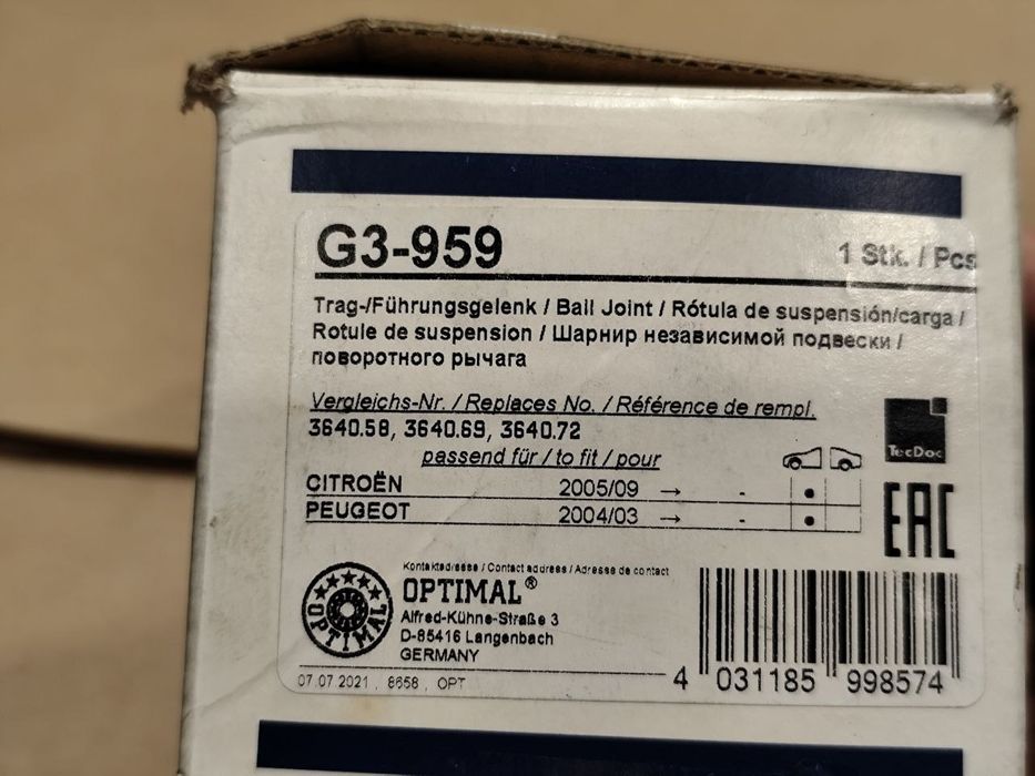 Шарова.Кульова опора  Citroen/Сітроен С5, С6. Paugeot/Пежо 407, 508