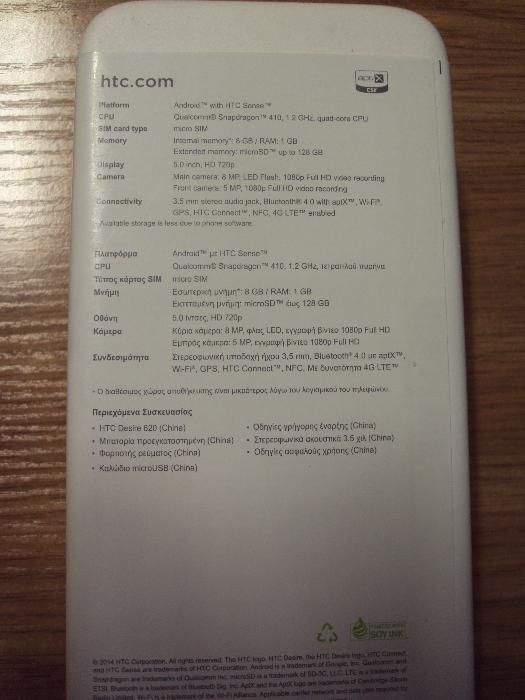 HTC Desire 620 LTE Smartphone