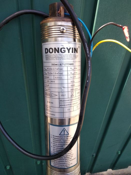 Глубинный центробежный насос