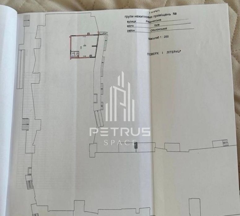 Оренда комерційної нерухомісті ЖК « Італійський квартал-2»