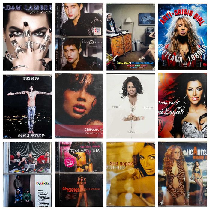 продаються вживані ліцензійні cd