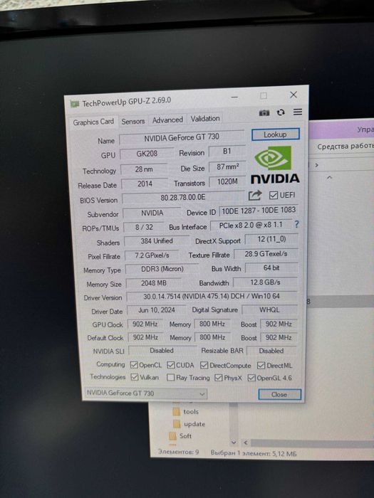 Відеокарта INNO3D PCI-Ex GeForce GT 730 LP 2GB DDR3 64bit KLAVAcomp