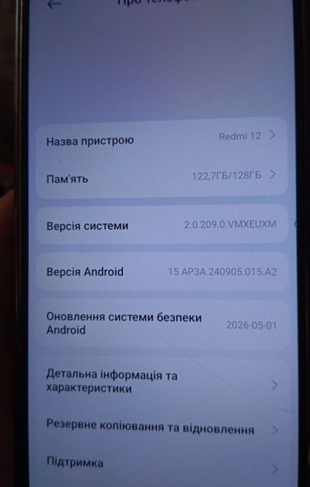 Телефон, смартфон Redmi 12
