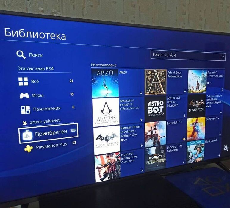 Приставка PS4 Pro 1TB с играми