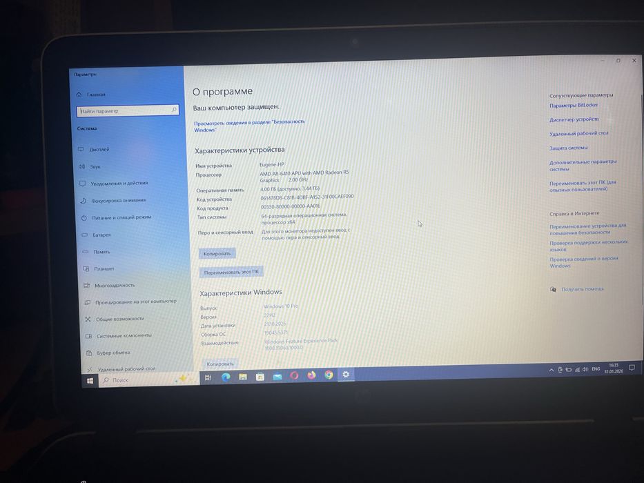 Продам Ноутбук HP