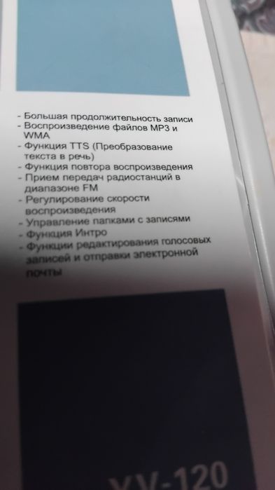 Samsung YV 120 диктофон багатофункціональний