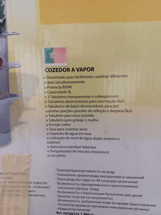 Cozedor a vapor - Excelente estado