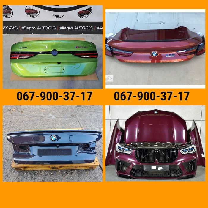 Ляда (BMW 2009-2026) Кришка багажника БМВ на модели от 2009 года