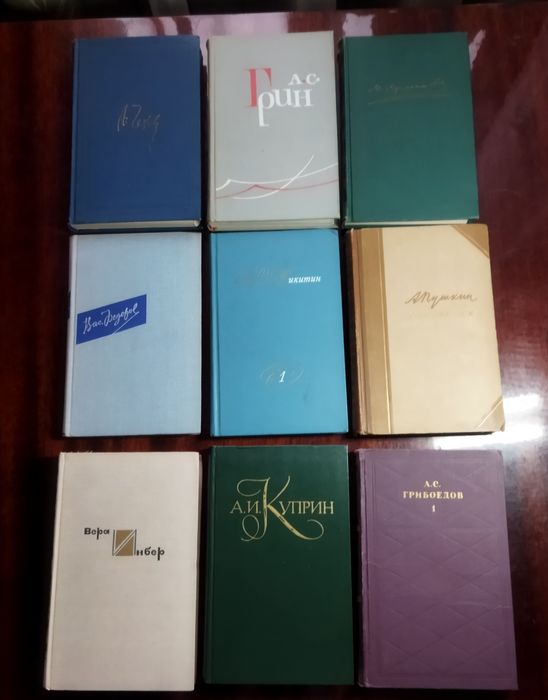 Книги: передплатні видання різних років Оновлено.