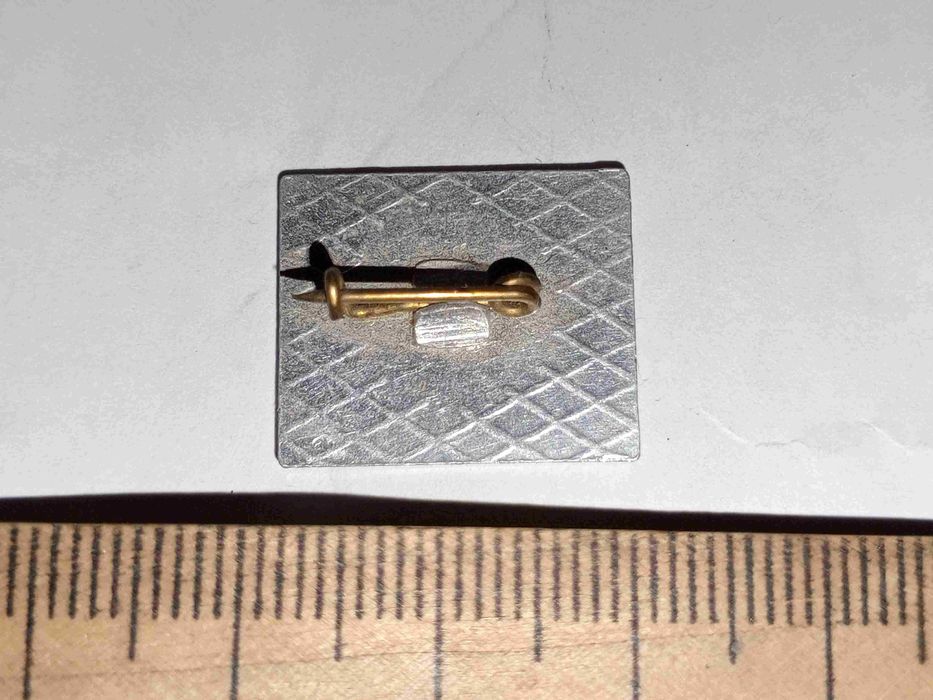 Раритет нагрудный знак СССР (Болгария) Христо Михайлов.