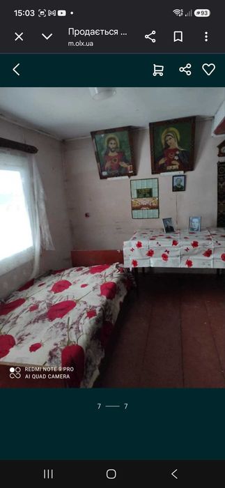 Продається будинок і земля в Карпатах.