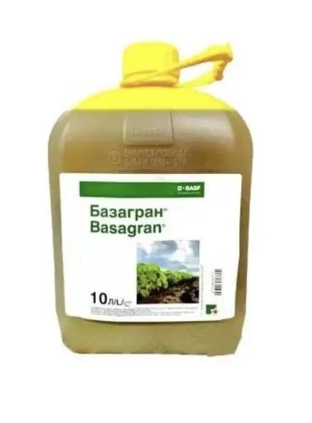 Гербіцид Базагран (оригінал)