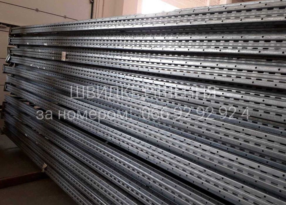 Палетні стелажі в наявності придбати, паллетные стеллажи бу купить