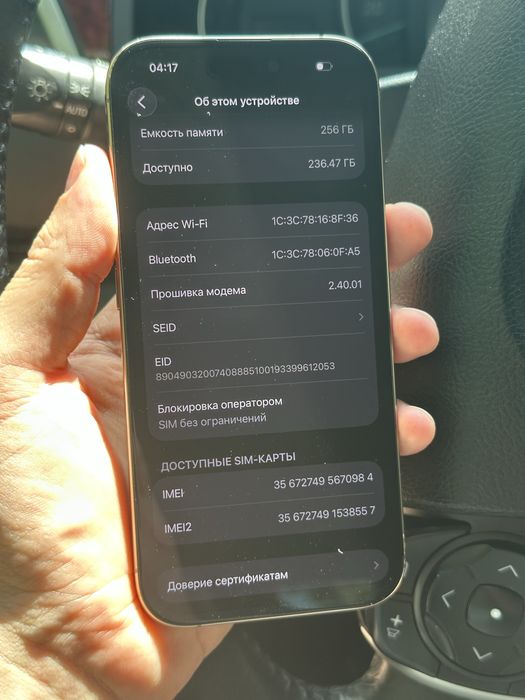 IPHONE 16 Pro 256 Neverlock