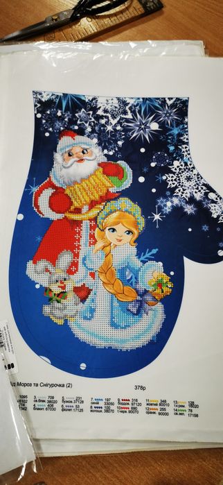 Новорічні  різдвяні заготовки вишивку бісером