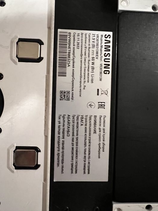Робот-пилосос Samsung jet bot vr30t80313w/ev white