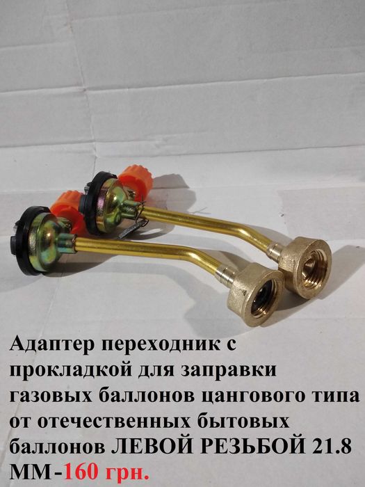 Розница.Газовая плита,печка газовая горелка,жиклеры