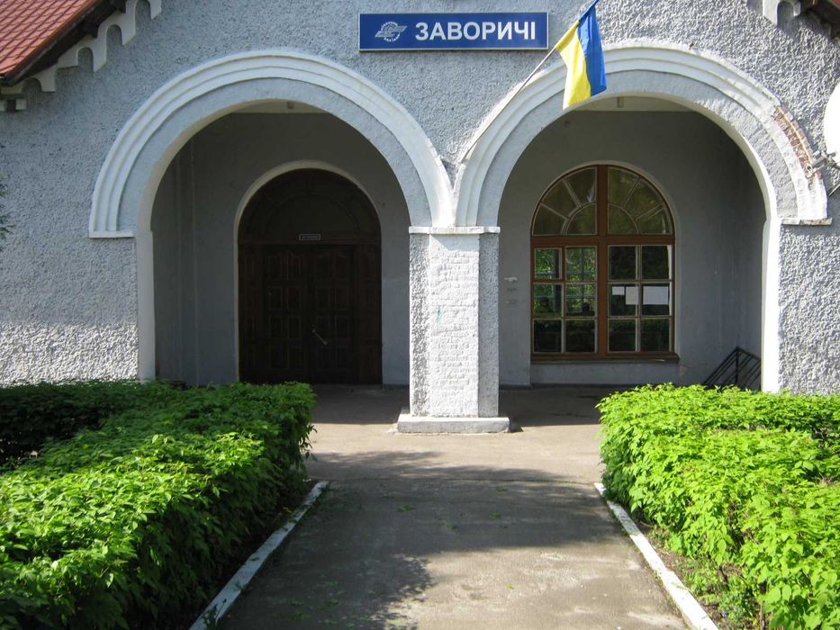 Земельна ділянка під будівництво або садівництво